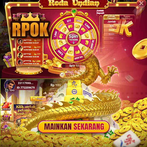 rpok Masuk